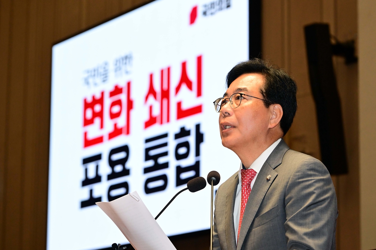 송언석 국민의힘 원내대표가 20일 오전 서울 여의도 국회에서 열린 비리백화점 이재명정부 인사청문회 대책 긴급의원총회에 참석해 모두발언하고 있다. 이상섭 기자