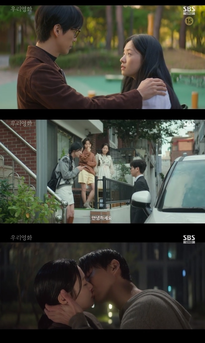 SBS ‘우리영화’ 방송캡처