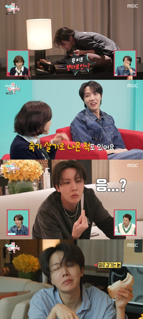 MBC ‘전지적 참견 시점‘ 캡처