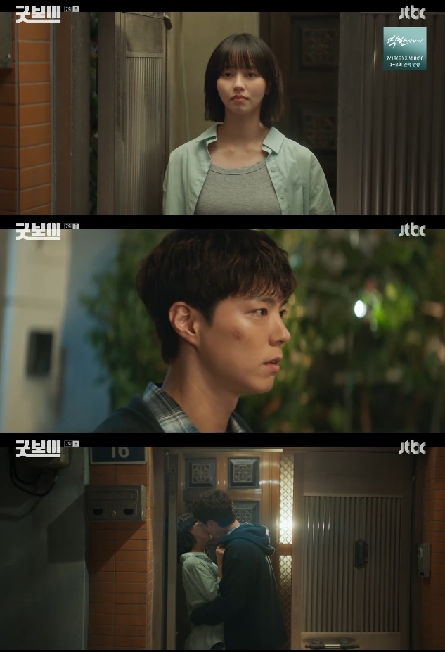 사진=JTBC 방송 화면 캡쳐