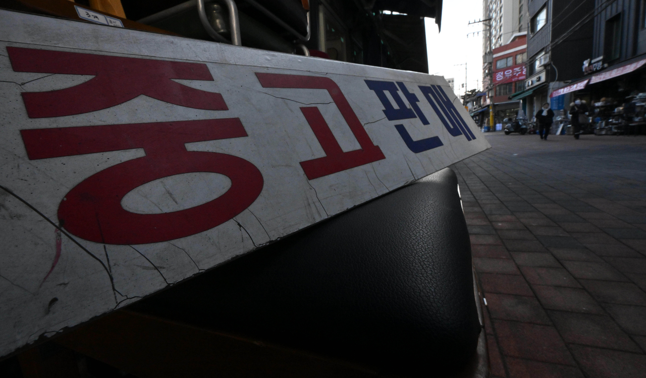 서울 중구 한 시장 일대가 한산한 모습을 보이고 있다. [헤럴드토토사이트 마무리 멘트DB]