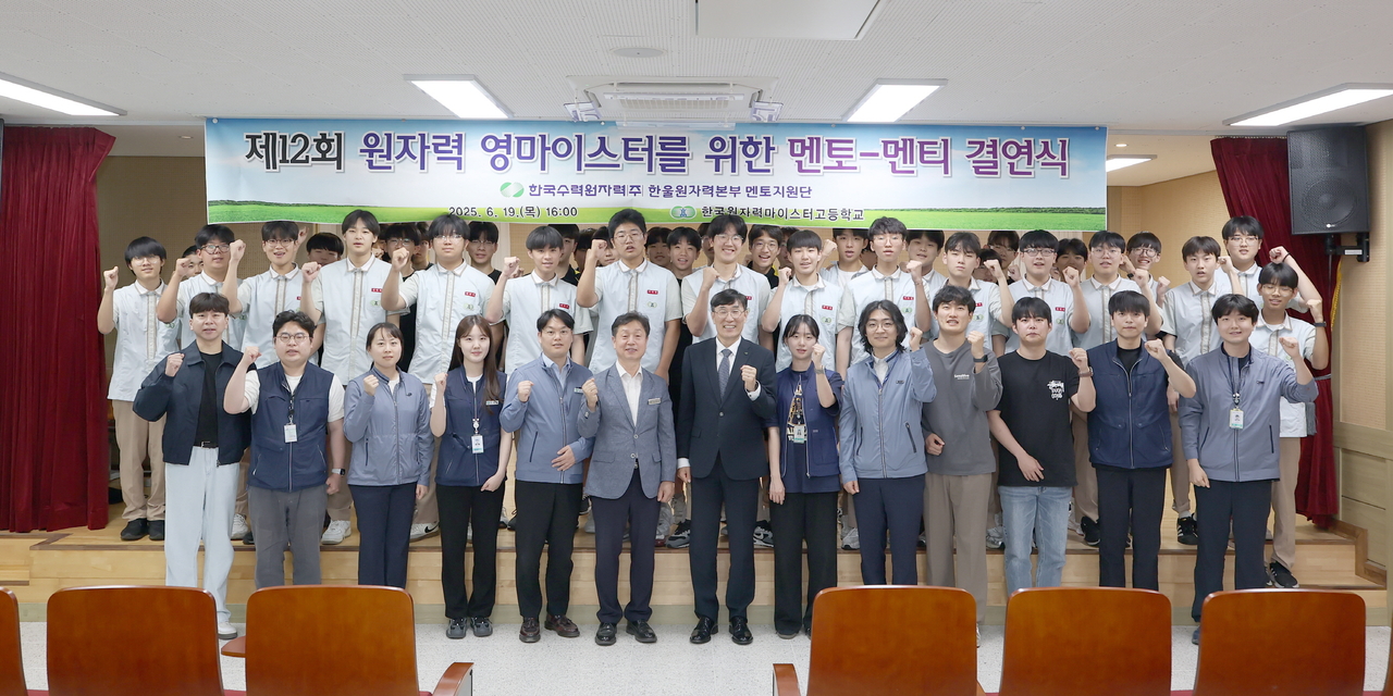 [한울본부 제공]