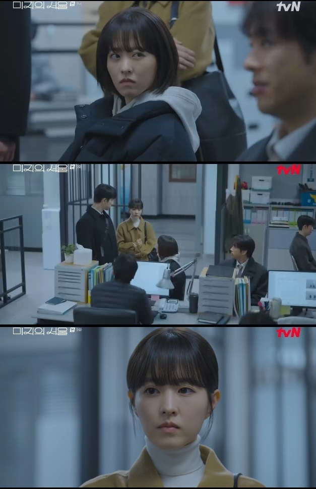 사진=tvN 방송 화면 캡쳐