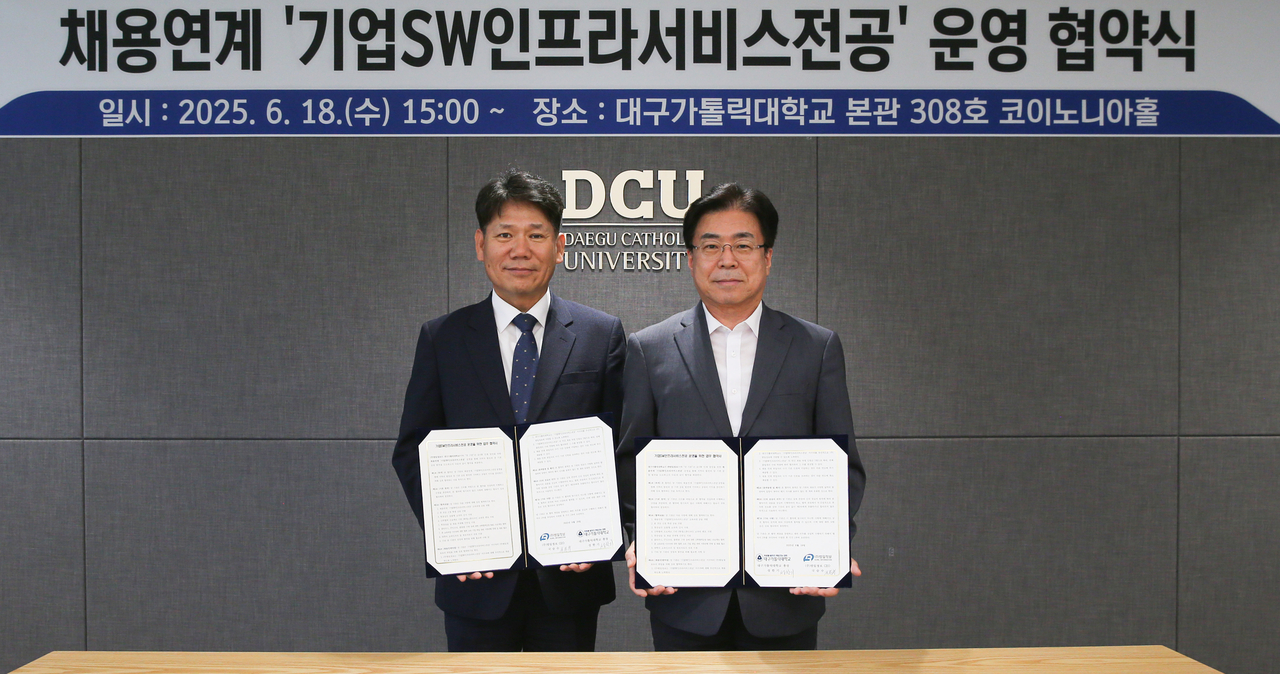 국승수 대표(왼쪽)와 성한기 총장.[대구가톨릭대 제공]