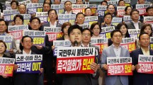 김민석 청문회 검증 올인하는 野…내홍도 ‘일단 잠잠’ [이런정치]
