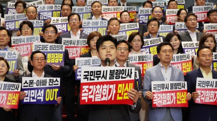 김민석 청문회 검증 올인하는 野…내홍도 ‘일단 잠잠’ [이런정치]