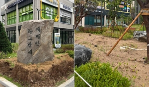부동산360