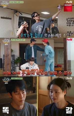‘산지직송2’ 이재욱, 김혜윤과 촌캉스에 ‘행복’...임지연엔 “엄마 딸보다 닮아”(종합)