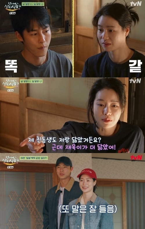 tvN ‘언니네 산지직송2’ 방송화면 캡처