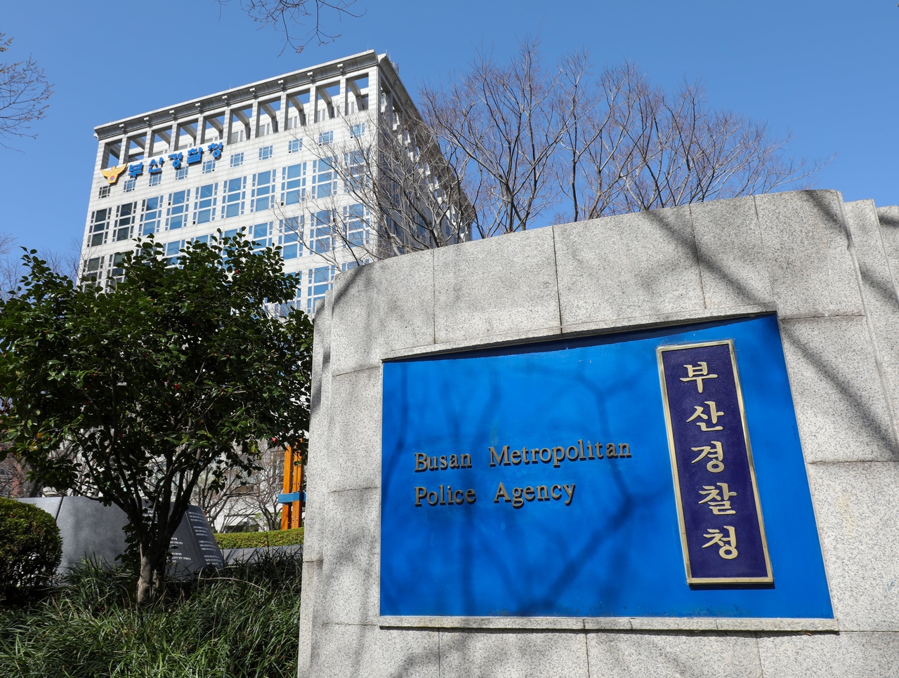 Funeral Held for Three High School Students in Busan