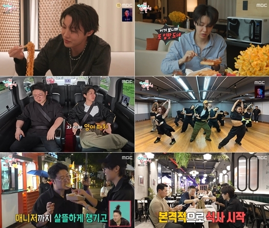 사진=방송캡처