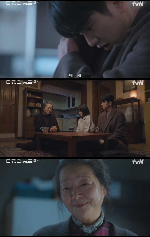 사진=tvN 방송 화면 캡쳐