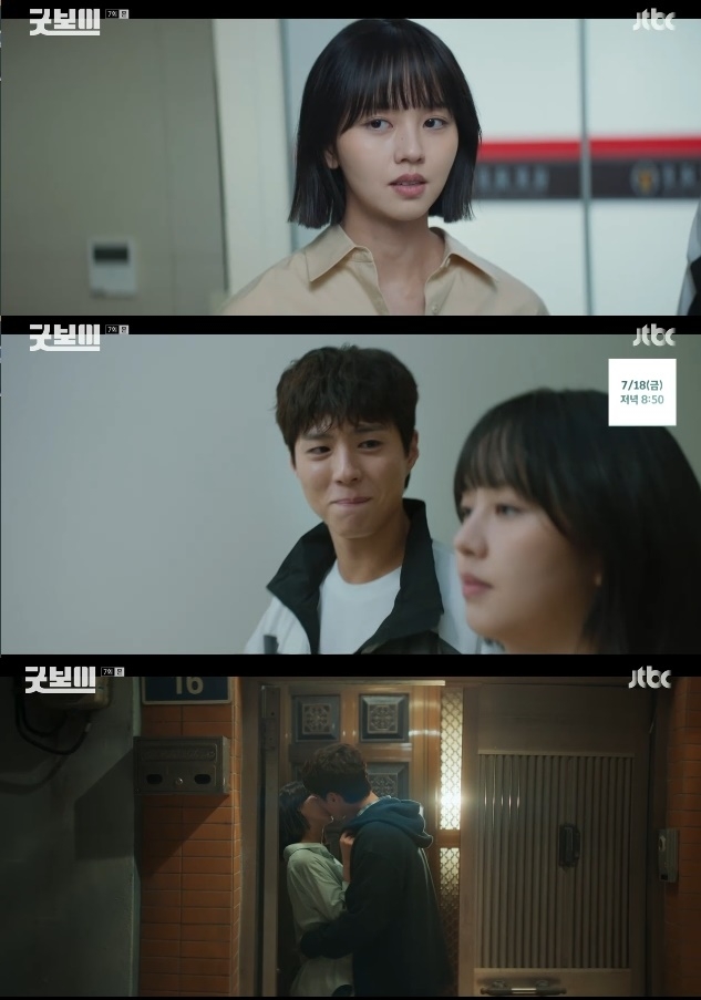 사진=JTBC 방송 화면 캡쳐