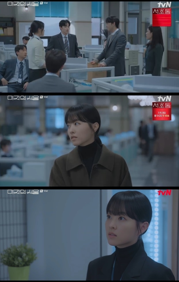 사진=tvN 방송 화면 캡쳐