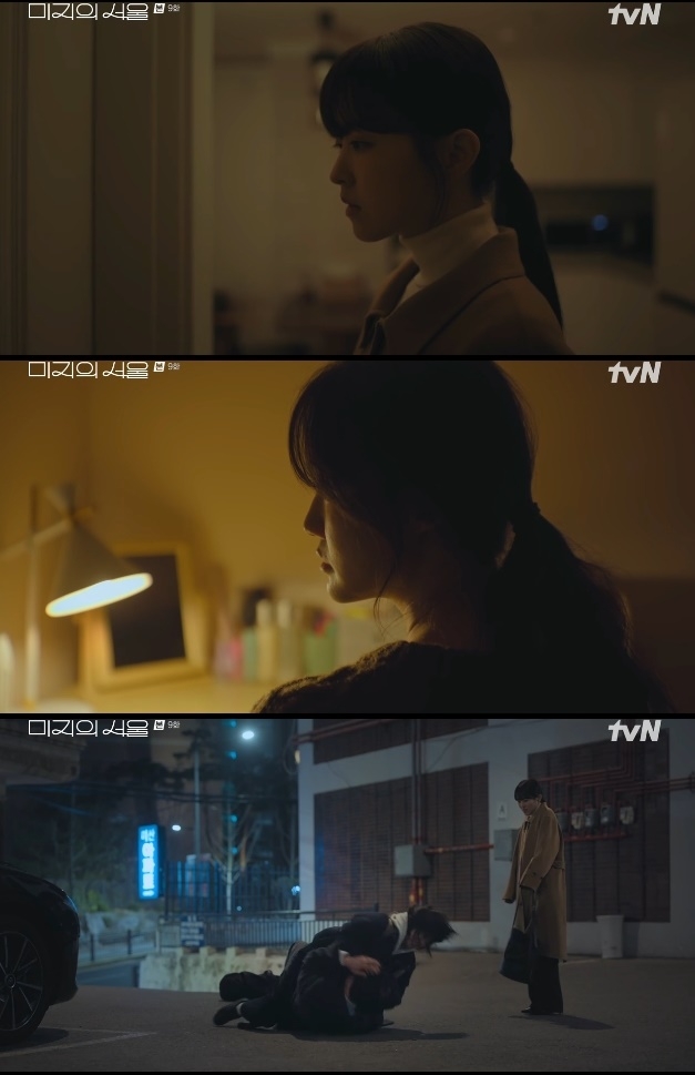 사진=tvN 방송 화면 캡쳐