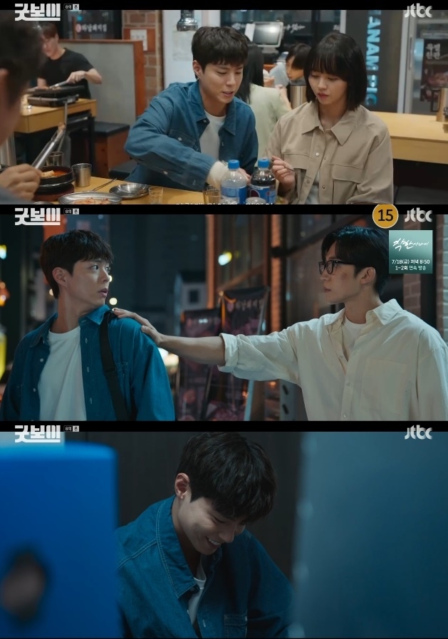 사진=JTBC 방송 화면 캡쳐