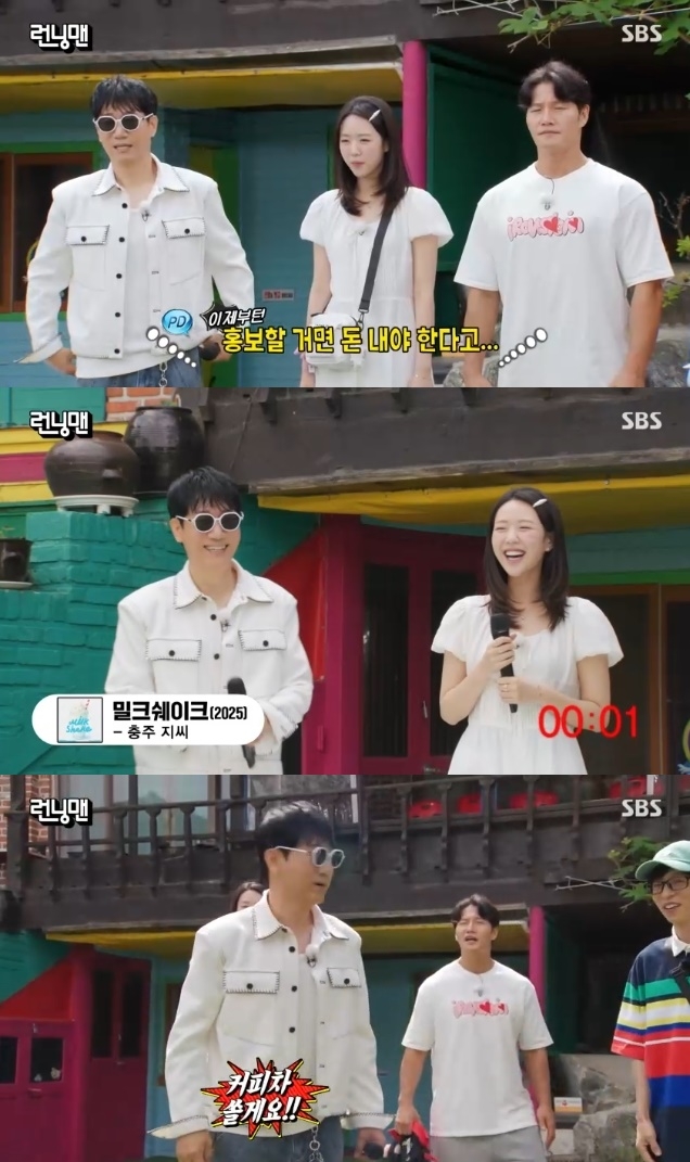 사진=SBS 방송 화면 캡쳐