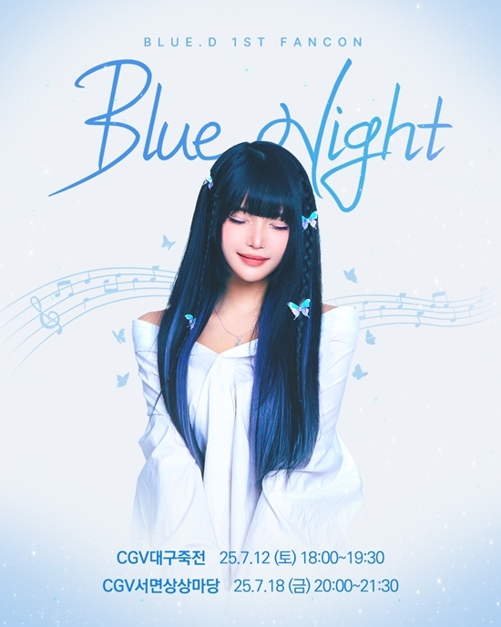 사진=CGV 제공
