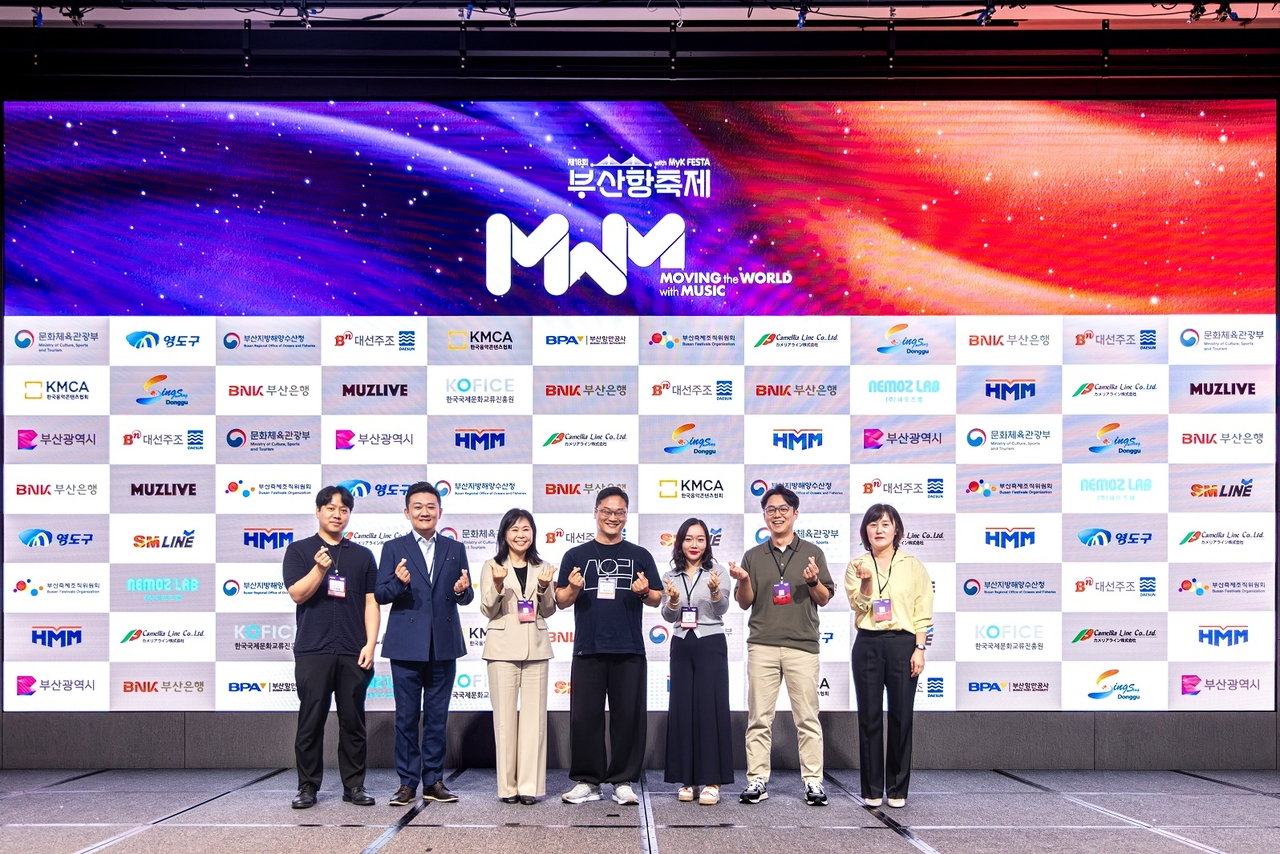 건담 토토사이트 음악 등을 논의한 ‘2025 MWM 페스티벌’ 콘퍼런스