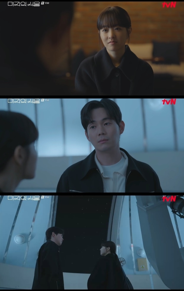 사진=tvN 방송 화면 캡쳐