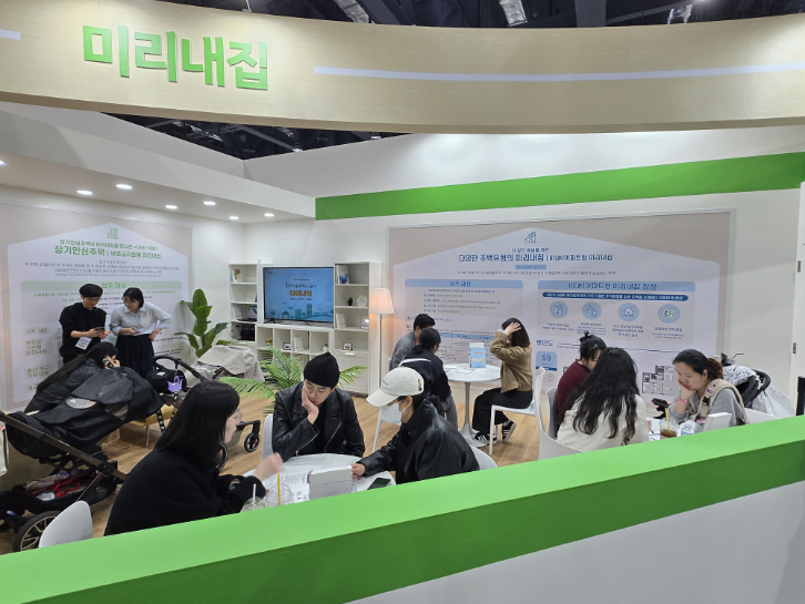지난 3월 SH공사 관계자들이 신혼부부와 예비 부부들을 대상으로 미리내집에 대한 궁금증을 풀어주기 위해 상담을 진행하는 모습. [SH공사]