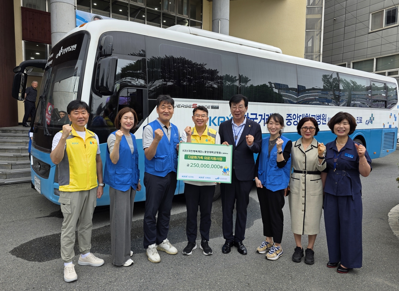 Officials from the Korea Exchange Happy Foundation, Chung-Ang University Hospital and Jangheung County pose for a photo during a donation ceremony held Friday in Jangheung-gun, South Jeolla Province. (KRX)