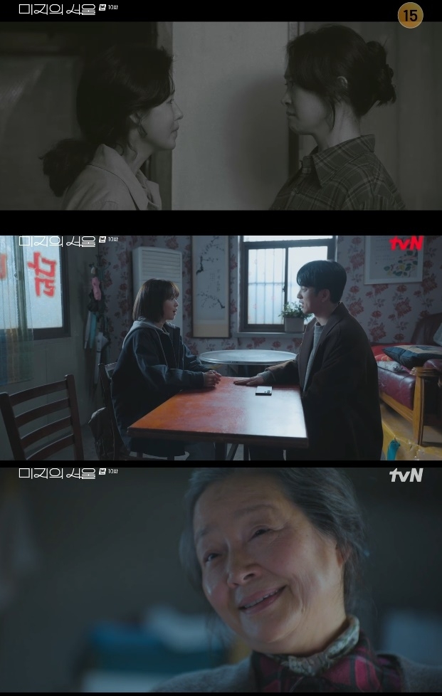 사진=tvN 방송 화면 캡쳐