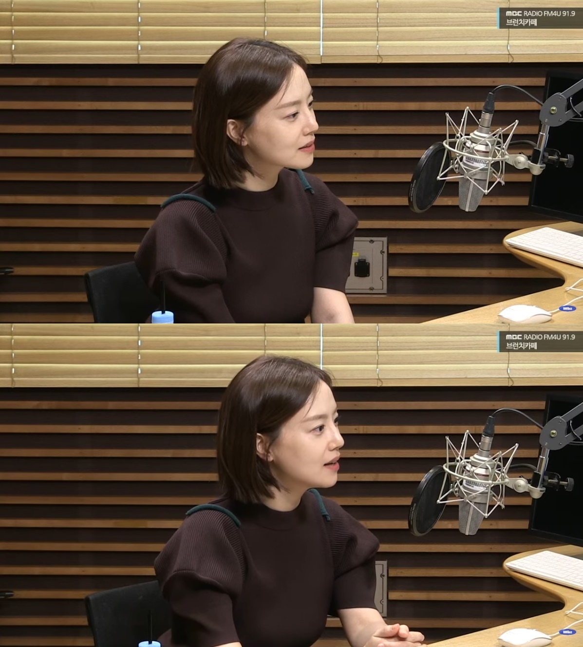 사진=MBC FM4U ‘브런치카페’ 캡처