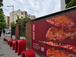 “이번 정류장은 교촌통닭1호점”…산업도시 구미 수놓은 ‘치킨길’