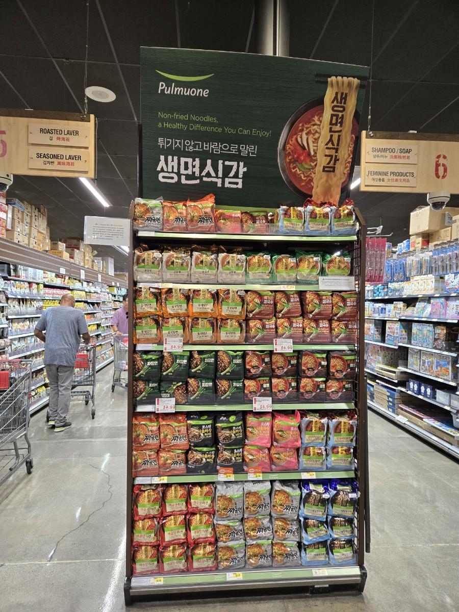 미국동부마트매대사진. [토토사이트 지분시 제공]