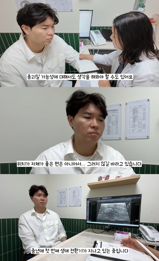 사진=박수홍 유튜브 캡처