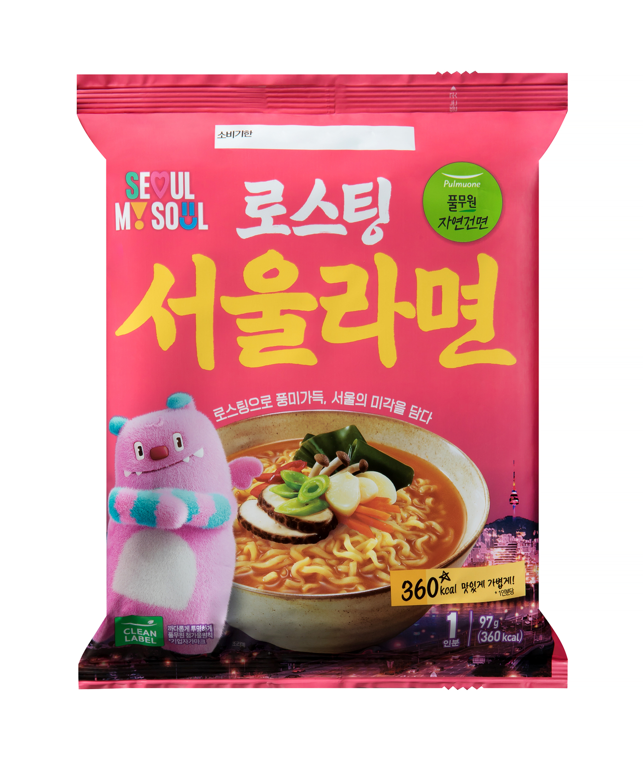 리뉴얼 이미지. [토토사이트 지분시 제공]