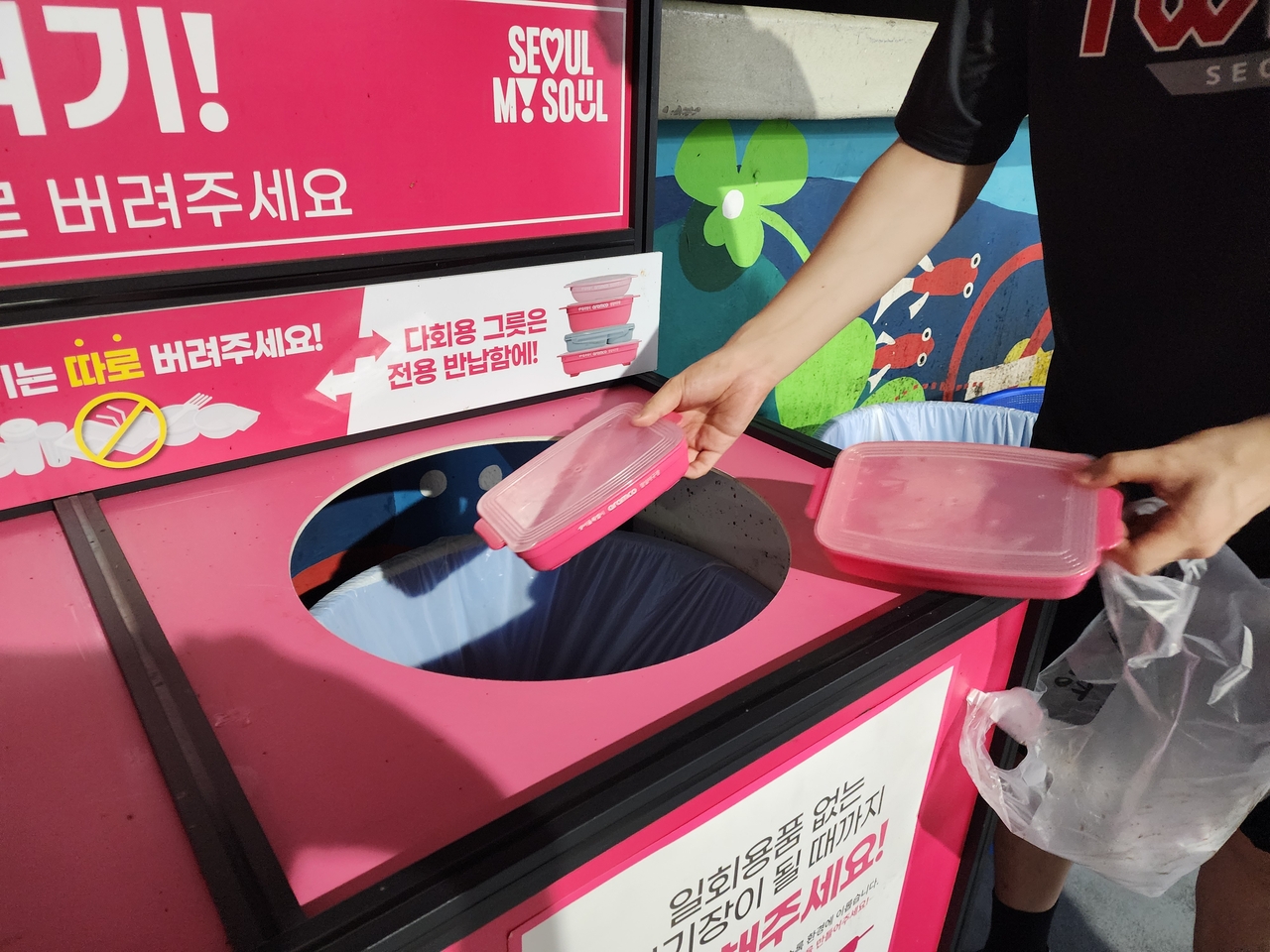 [서울시 제공]