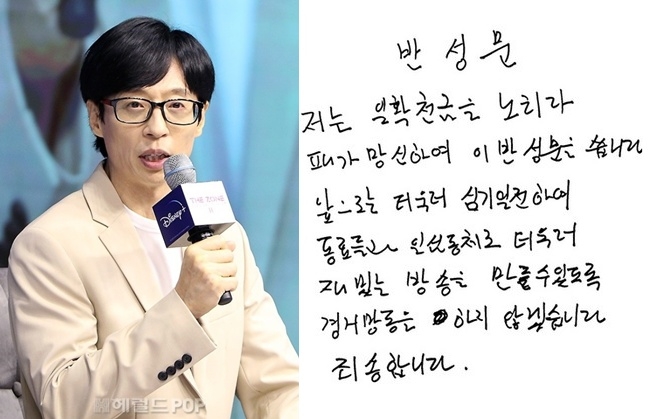 [토토사이트 가입하면POP(왼쪽), SBS ‘런닝맨’ SNS(오른쪽)]