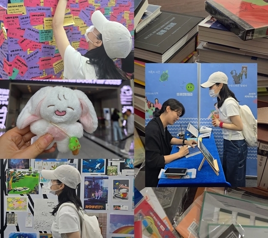 사진=박보영 채널