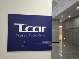 롯데렌탈 T car, 안심 보증 프로모션 실시…침수차 판명시 전액 환불∙...