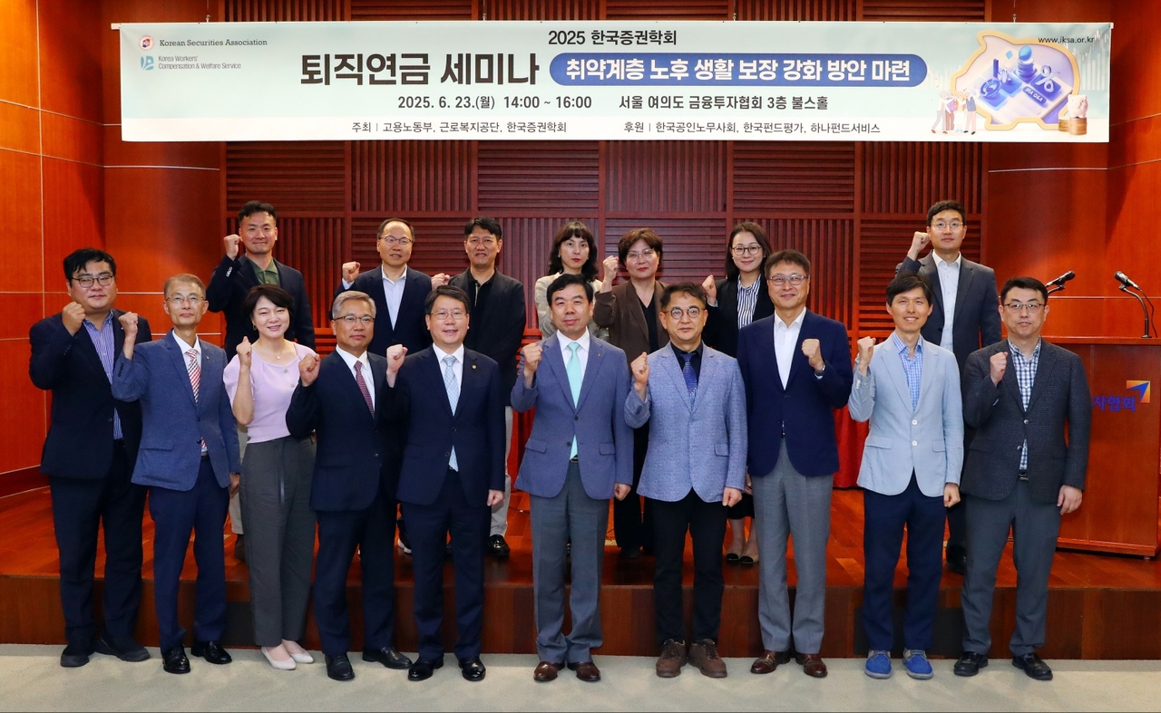 근로복지공단은 23일 한국금투협회에서 취약계층 노후생활 보장 강화 방안 마련을 위한 레프리 토토사이트 세미나를 개최했다. 오른쪽부터 네번째 전진규 한국증권학회장, 오른쪽 다섯번째 박종길 근로복지공단 이사장, 여섯번째 박기현 한국공인노무사회장 [근로복지공단 제공]
