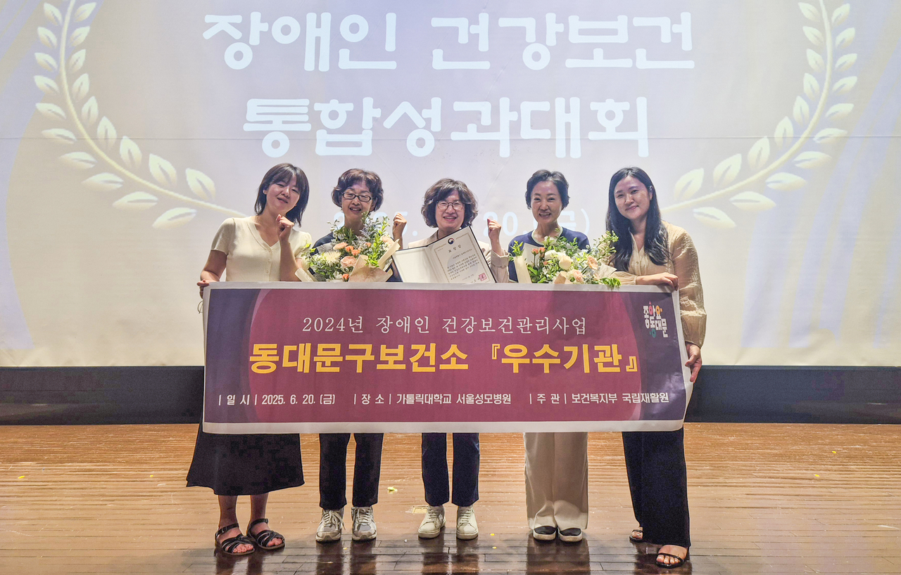 레프레 토토사이트 건강관리 우수기관 선정