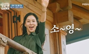 ‘CF퀸’ 고소영 갑자기 예능 출연 왜?…“대중과 떨어진 점 반성”