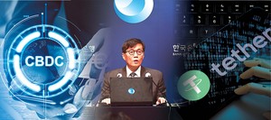 ‘스테이블코인·CBDC’ 결합…통화주권 시험대 [데이비드 크라우제]