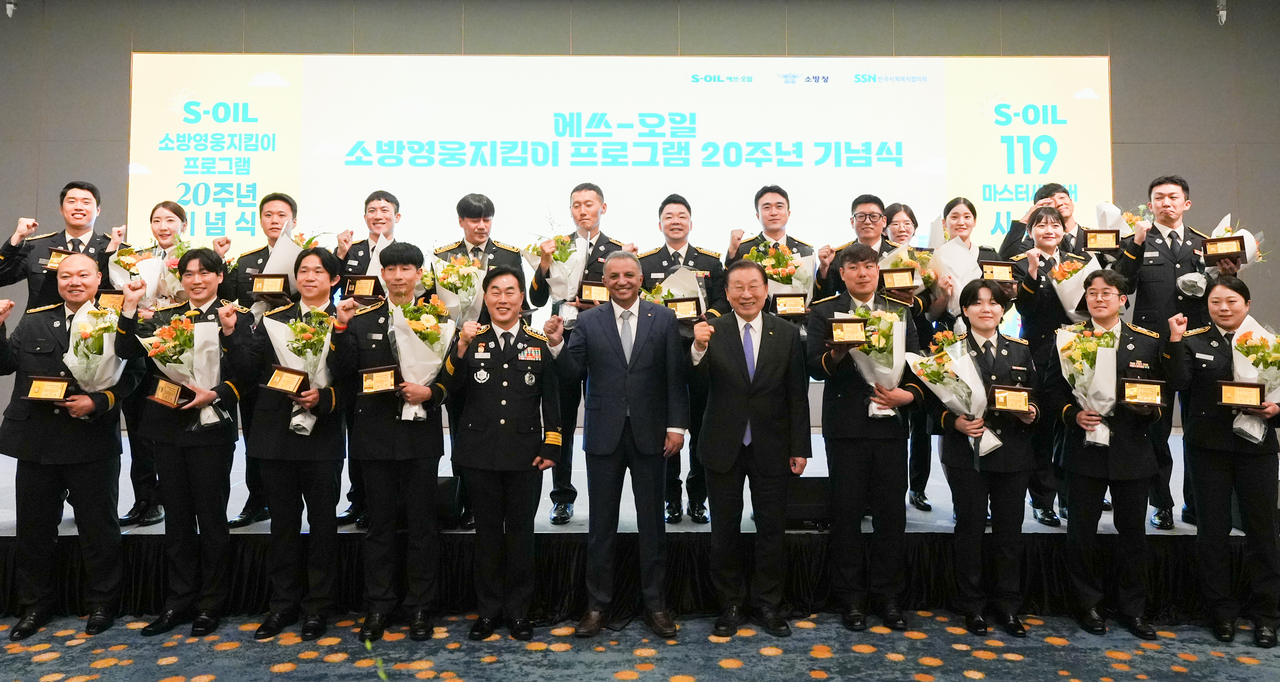 안와르 알 히즈아지(앞줄 왼쪽 여섯 번째) S-OIL 대표이사 등이 올해 소방토토사이트 마무리 멘트지킴이 20주년 행사에서 기념촬영을 하고 있다.  [S-OIL 제공]