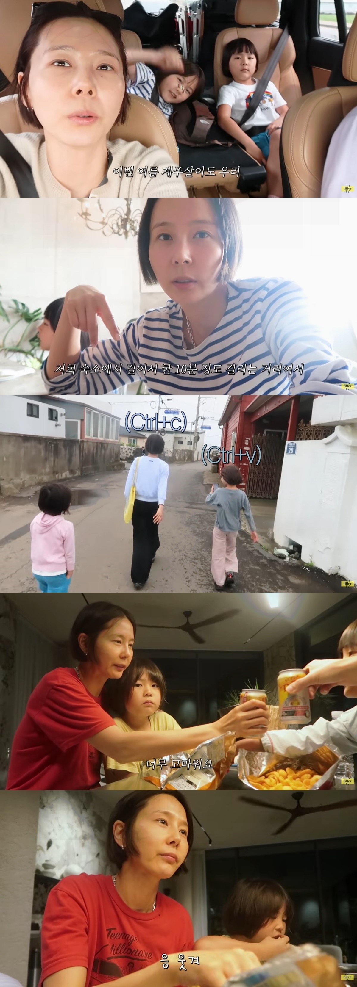 사진=유튜브 채널 ‘노필터TV’ 캡처