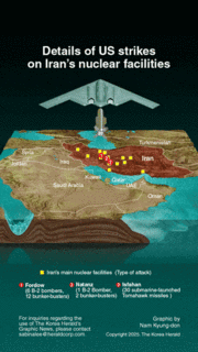 [Graphic News] Details of US strikes on Iran’s nuclear facilities