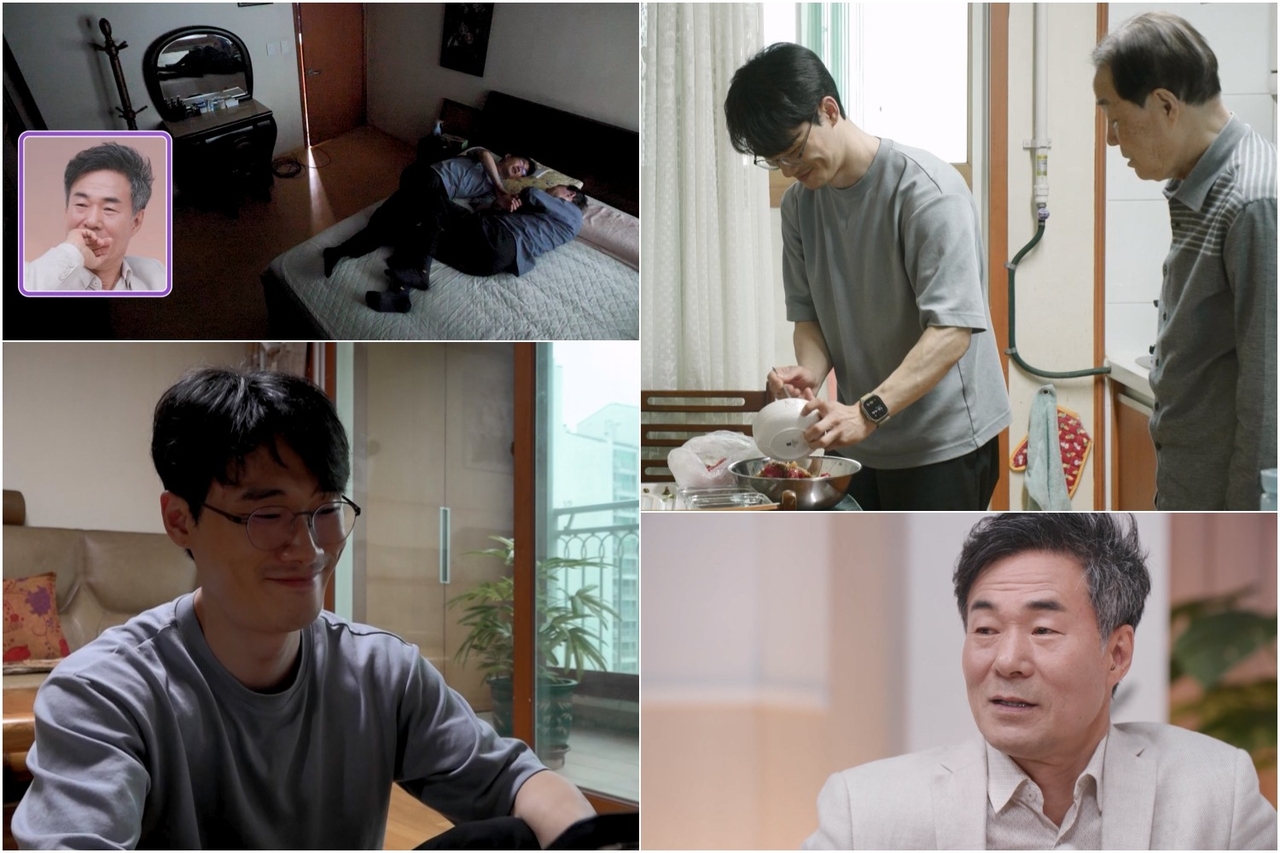 사진 제공 = TV CHOSUN ‘아빠하고 나하고’