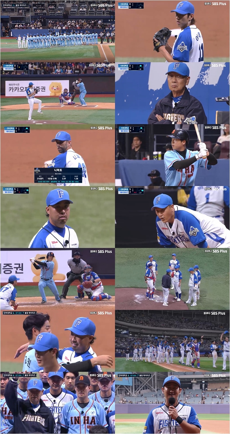 사진=SBS Plus ‘특집야구’