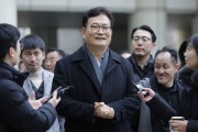 ‘불법정치자금’ 송영길 풀려났다…항소심 불구속 재판 [세상&]