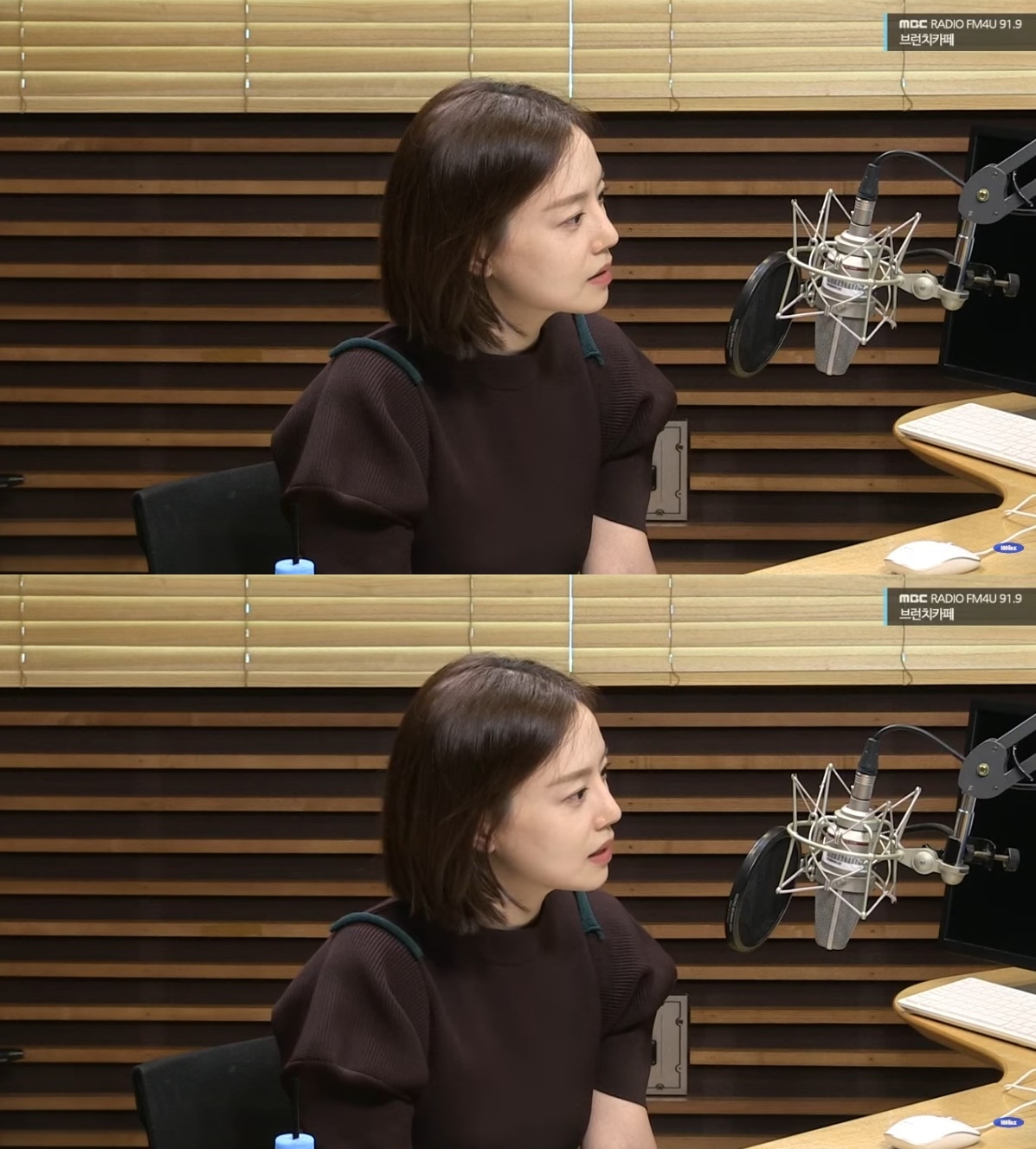 사진=MBC FM4U ‘브런치카페’ 캡처