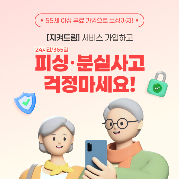[토토사이트 fa]