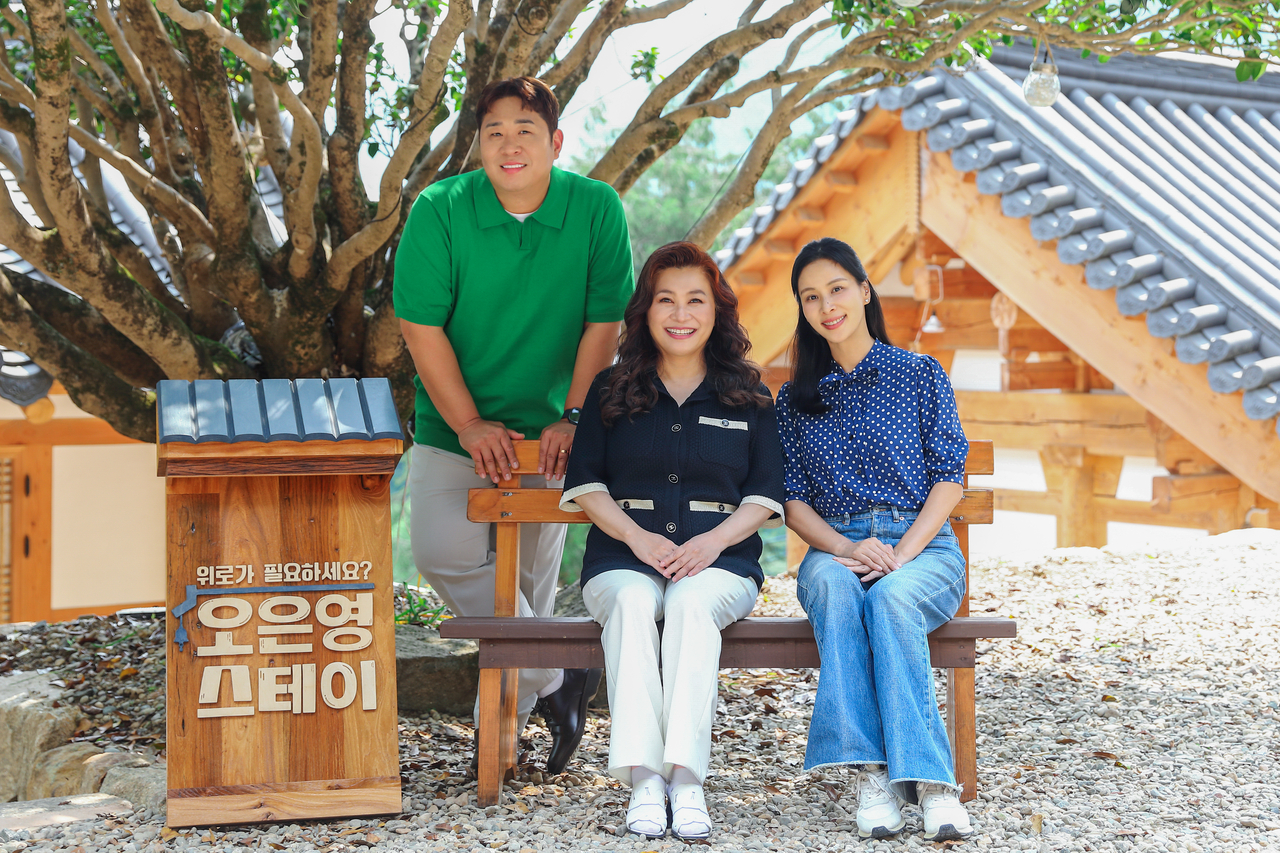 문세윤 오은영 고소영/사진=MBN