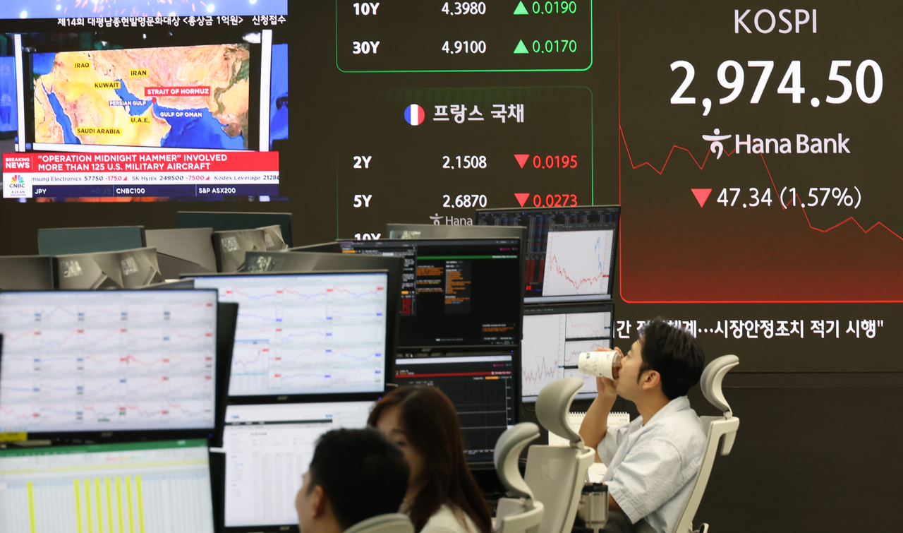 23일 오전 서울 하나은행 본점 딜링룸에 토토사이트 운영자 검거피 지수가 표시돼 있다. [연합]